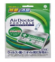 AirDoctor Portable Sterilization Card (Made in Japan) for virus protection
